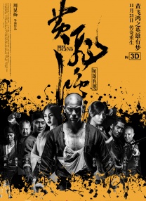 交movie在线观看