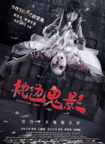 交movie在线观看