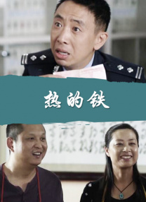 交movie在线观看